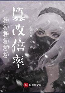 穿越之明王的逃妃