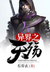 通天大能