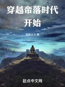 巫师纵横末世