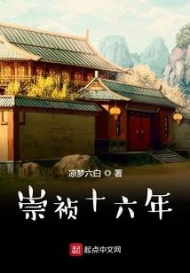 进化失控