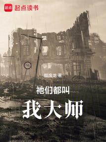 私人医生
