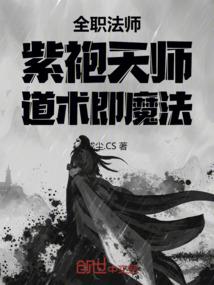 反派他妈绝代风华