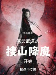 穿越明朝小王侯