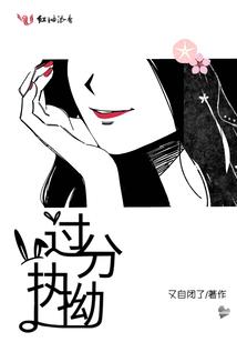王爷你该吃药了