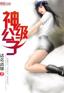 史上最强逆袭人生系统