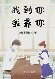 寻找轮回