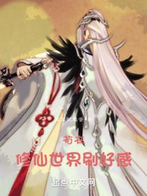 开局变成枯藤