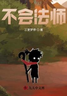 三界奇缘之一世倾城