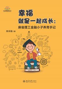 重生之有钱就是神
