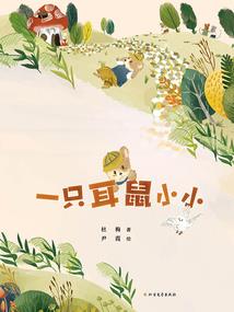 碰撞次元
