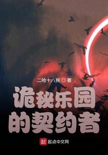 长生武道：我是无上圣师