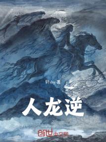善与恶的交汇