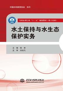 为斩仙帝渡神劫