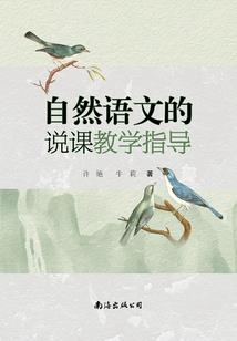 为祖国而战