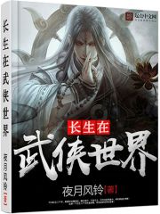 超越钻石