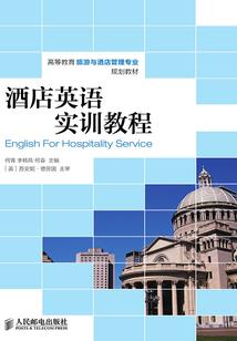 西游之莽了就变强