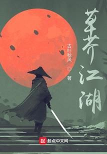 十字架下的约定