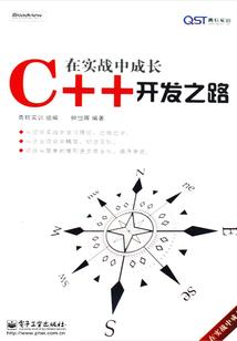 国士纪元