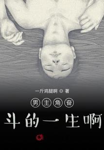 毁灭之神创界记