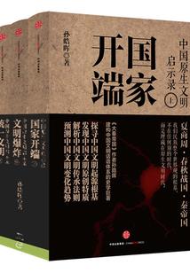 全球末日：我，深渊镇守