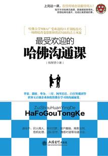 掘镜记