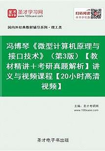 遗愿清单——执行