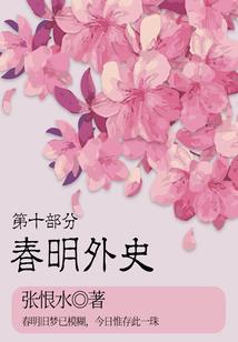 为城所困