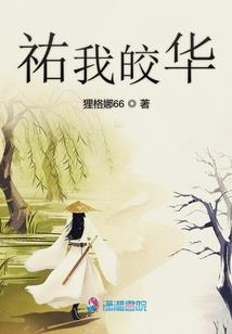 惊世猫妃