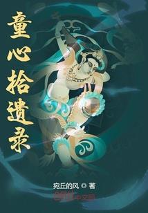 生死局