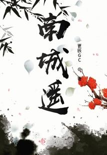 星行之移民计划