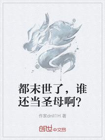 完美金色年华
