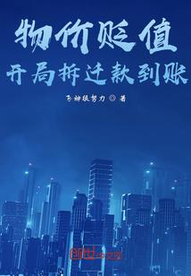 重生无遗憾