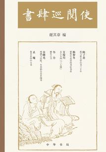 最强系统之天总传奇