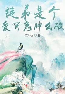 浮梦三千世界