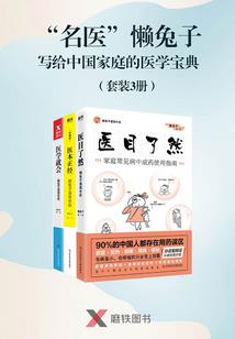 我的女人是剑仙