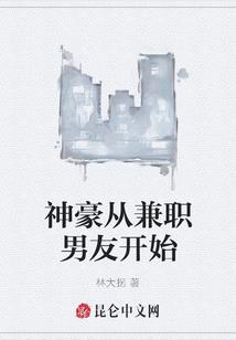 鸿蒙玄典