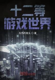 旋风少女之品尝爱情的甜蜜