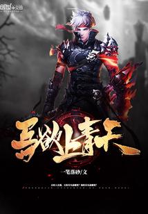 独宠傻子王妃