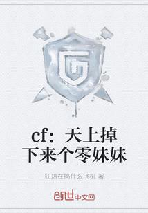 大宋第一村长