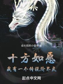 相医为命