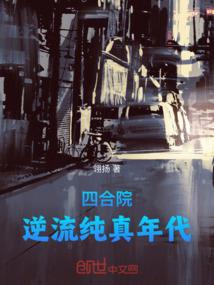 超维篮球