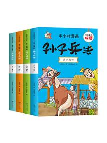 潮汐世界