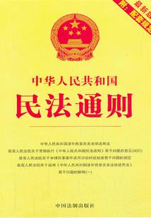 久溺深海