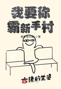 快跑郎来了