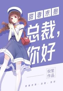 异世谱仙曲