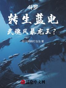 青天之巅