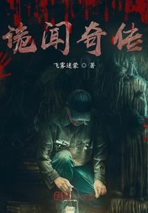 好运翻天