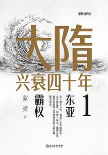 三生书与君初相识
