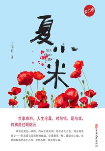 我以思念葬你
