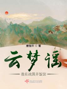 殇族的崛起